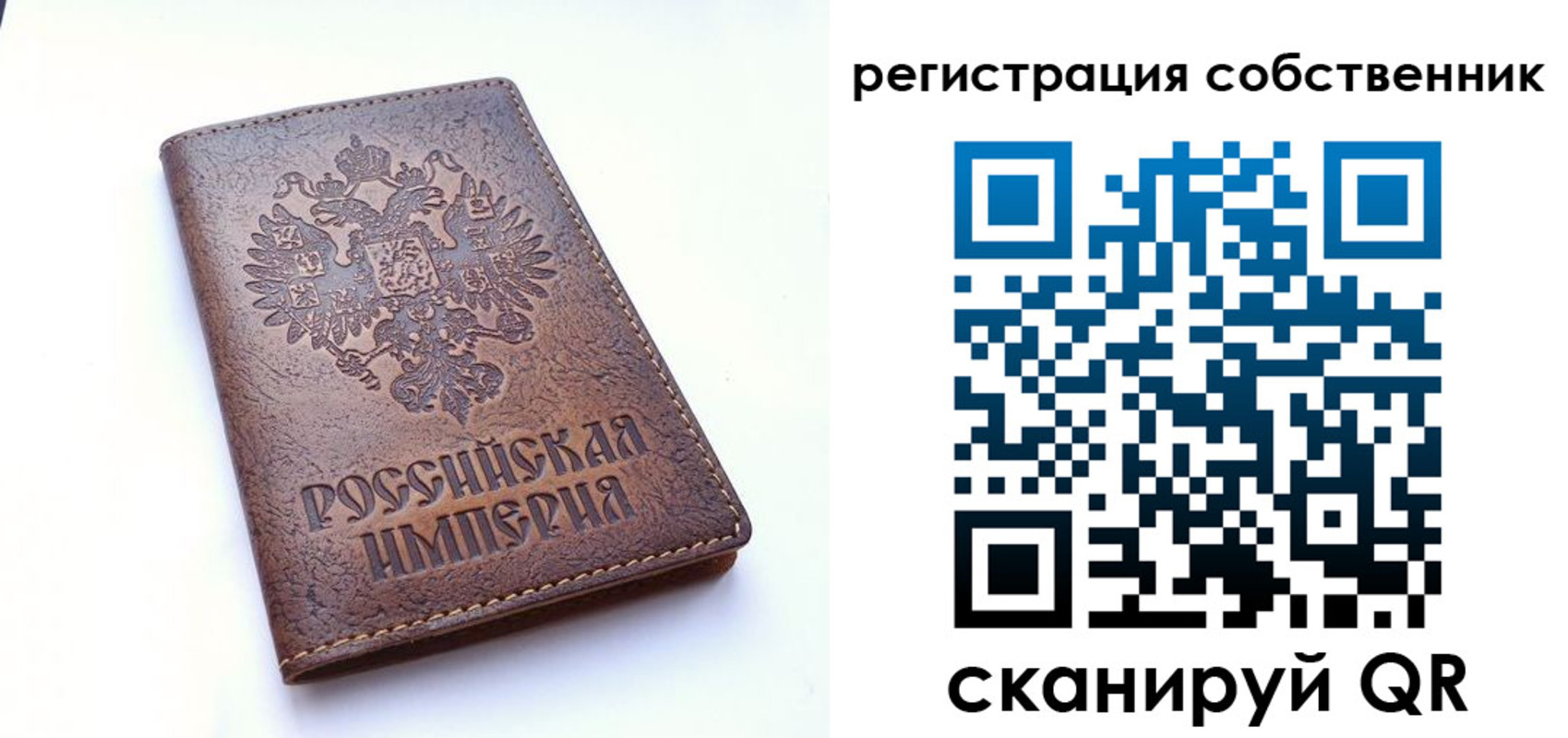 прописка поиск в Тюкалинске