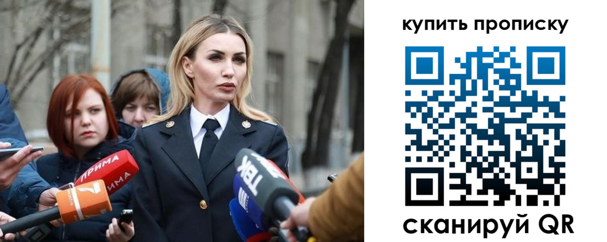 прописка для работы в Тюкалинске
