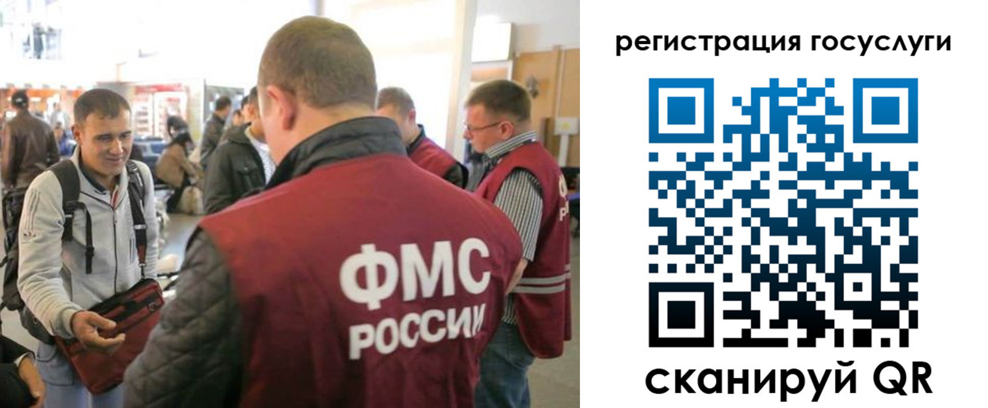 где прописаться в Тюкалинске