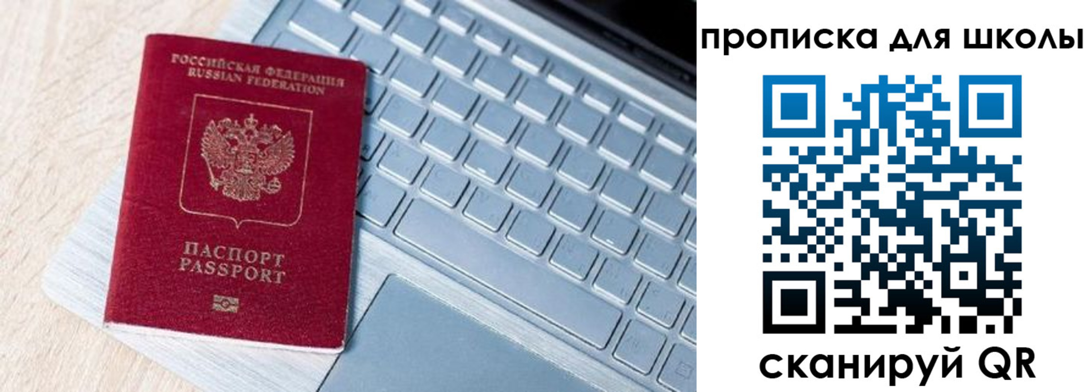 временная регистрация поиск в Тюкалинске