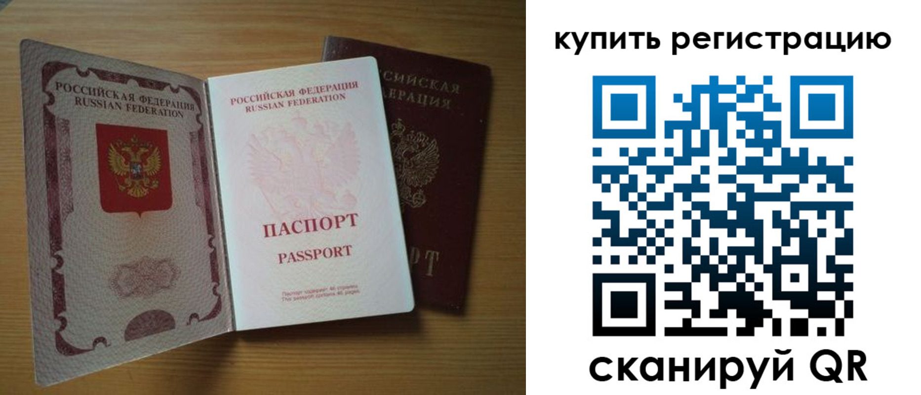 временная регистрация госуслуги в Тюкалинске