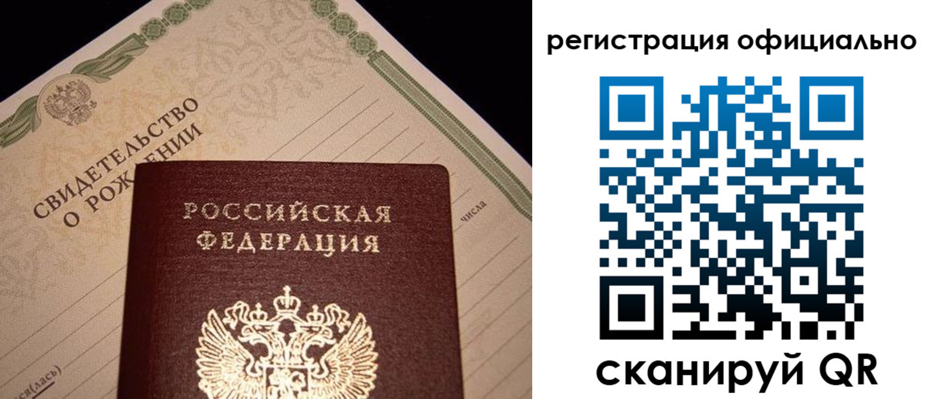 миграционный учет в Тюкалинске